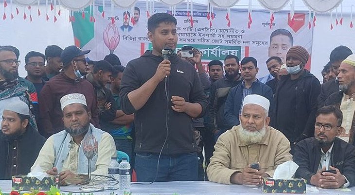 টেন্ডারবাজ-চাঁদাবাজ নয় সাধারণ জনগণের ওপর নির্ভর করি: হাসনাত